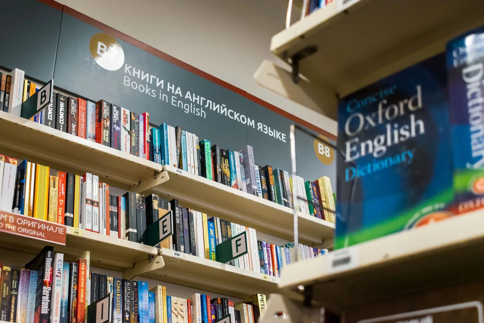 Advanced Diploma in French Language