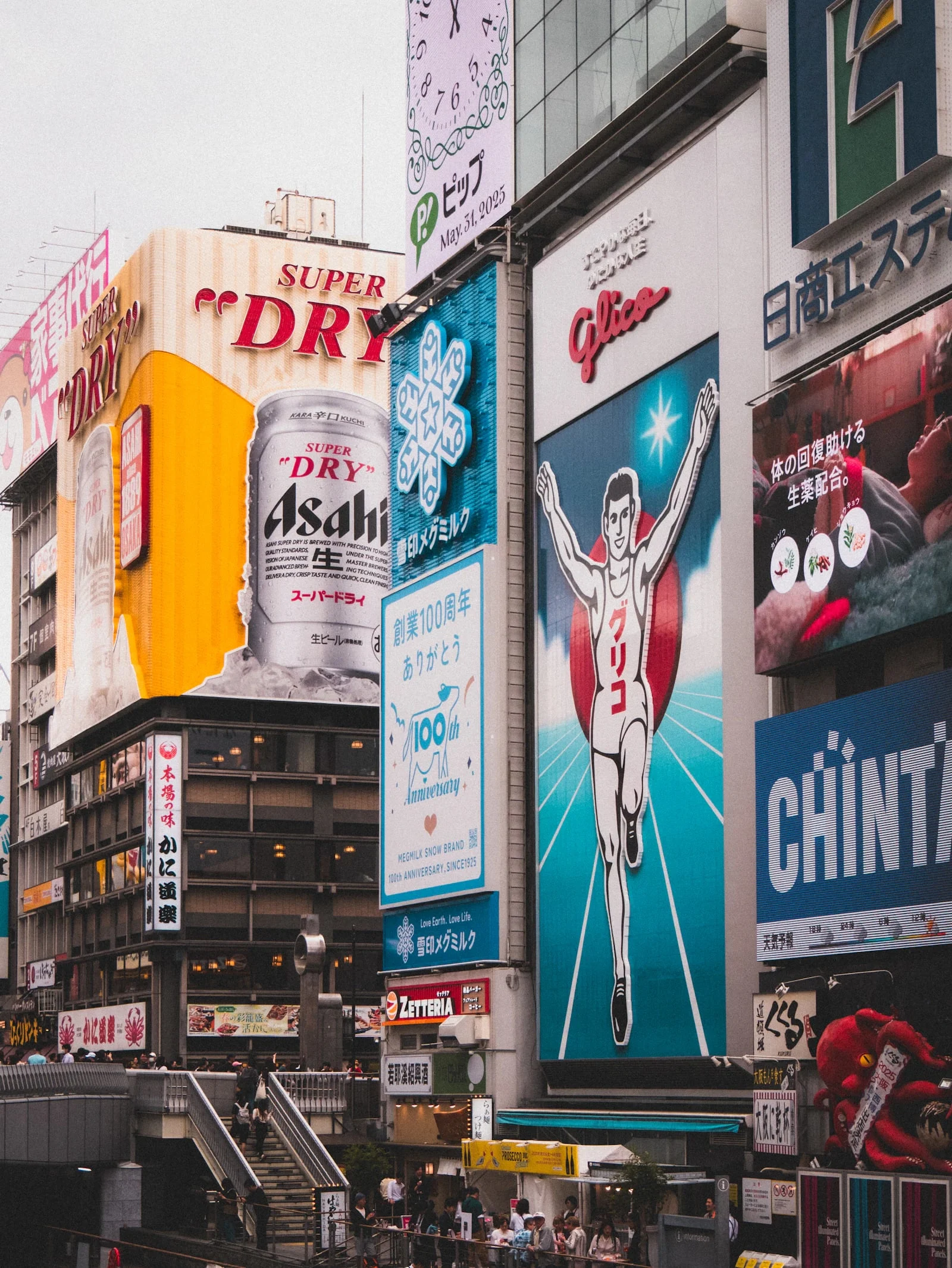 Advanced Diploma in Destination Branding